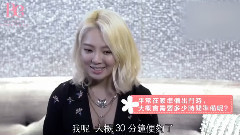 Beautyexchange 訪問 一則