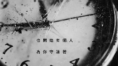 后來的我們