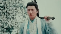 誅仙傳說