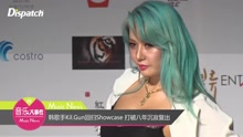  - 韓歌手Kil.Gun回歸Showcase 打破八年沉寂復出