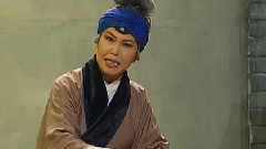 金龜記1