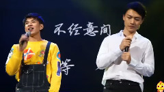 青哥忘詞篇