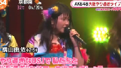 (新聞)AKB48 大阪やり過ぎライブ