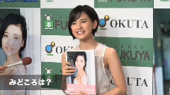 兒玉遙,初寫真集はお尻に自信 大膽背中開きワンピで登場 寫真集