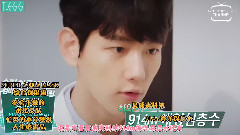 自然樂園CF KAI&伯賢