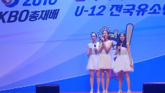 慶州全國青年棒球錦標賽表演