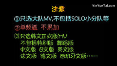 YouTube韓國男團MV點擊量TOP100