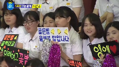 挑戰金鐘:防彈少年團給學生們應援Cut