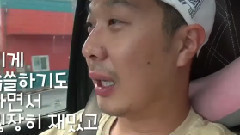 <演藝人二手交易> HAHA篇2