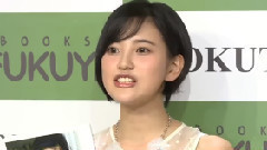 HKT48兒玉遙,水著ショットに'思った以上にお尻が' ファースト寫真集'ロックオン'発売記念イベント2