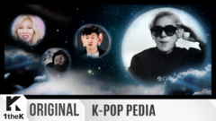 K-POP PEDIA 屬猴明星的各種各樣故事