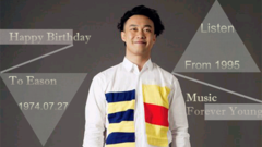 陳奕迅42歲生日快樂