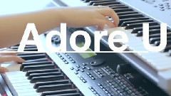珍愛 (Adore U) (Acoustic Ver.)