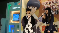 木村良平 - 動漫<境界之RINNE>聲優木村良平動漫節采訪環節