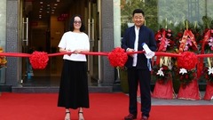電影<盜墓筆記>吳山居北京分號開業典禮