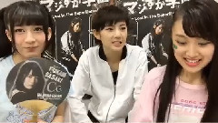 SHOWROOM 舞臺