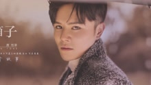  - 唐柏寧音樂電影《待嫁的箱子》