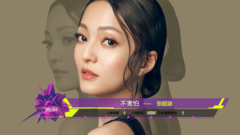 2016年音悅V榜第30期 - 港臺篇