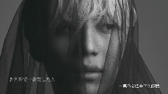 泰民<世界上最愛的人>