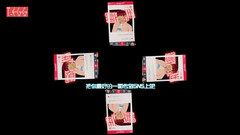 Pepero 樸燦烈Cut