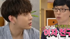 Happy Together3 龍俊亨Cut