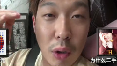 藝人二手當面交易體驗記 大便宜-HAHA篇Part2