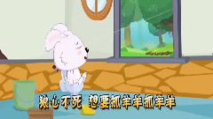 動畫片<喜羊羊與灰太狼之羊羊小偵探>片頭曲