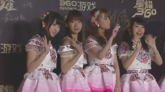星耀360游戲頒獎盛典