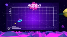  - 音悅V榜第30期周榜日本榜單