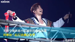 2016CRAZY WORLD TOUR演唱會臺北站集錦