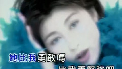 她比我更好嗎