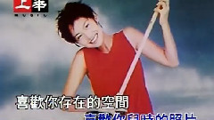 喜歡