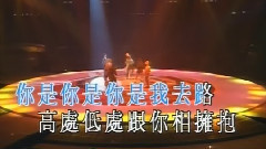 路疊路