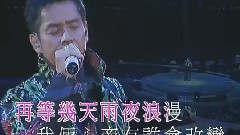 講不出的告別
