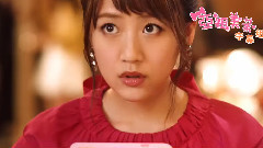 アヴァベル CM動畫 高橋みなみ アヴァベルプレイ篇