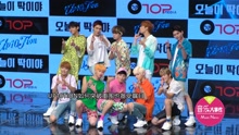韓男團UP10TION新專showcase 造型多樣活力無限