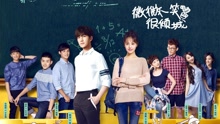 一笑傾城 演員合唱版