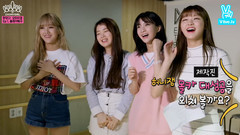 OH MY GIRL - 找到了! Oh My Girl 第1話 天了嚕 Girl
