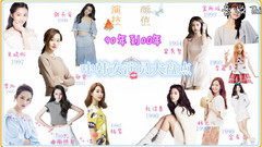 90-00年中韓女演員大盤點!