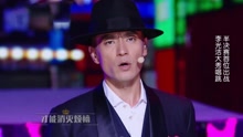 煩惱歌 《跨界歌王》現場