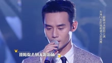 一次就好 《跨界歌王》現場
