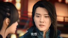 <幻城>一葉竹吹曲傳訊