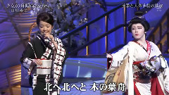 女の舟唄