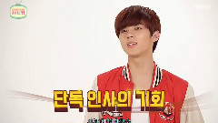 EBS小學四年級暑期生活暖暖的11 EP02 宇信曉悟Cut