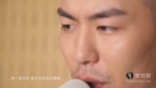  - 狂野男孩翻唱《也許明天》 旅途遙遠 有我陪你