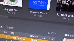 Shut up音源第一真京大哭(姐姐們的Slam Dunk)
