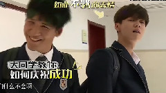 路透社:我去上學啦第2季 鹿晗成百變技能達人