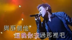 張學友 - 頭發亂了