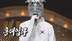 蒙面歌王 采訪聲音還原版 田柾國cut