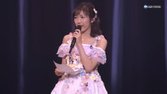 AKB48,第一黨 をファンに感謝